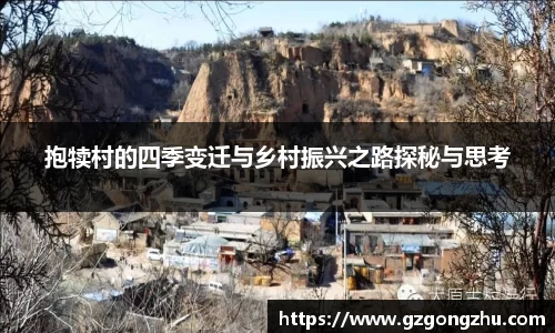 qy球友会