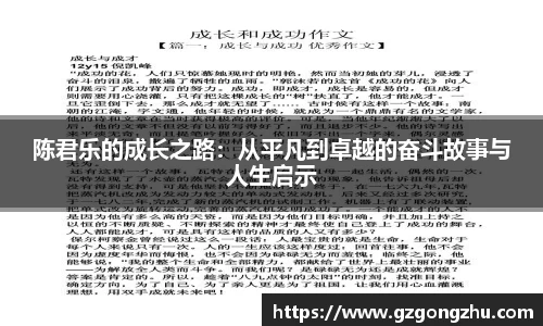 球友会