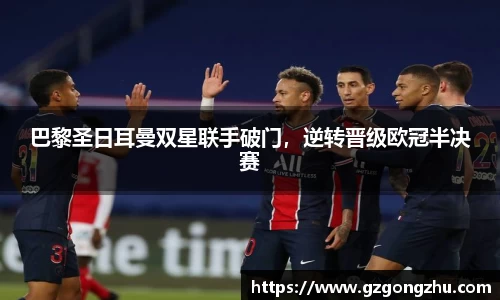 球友会