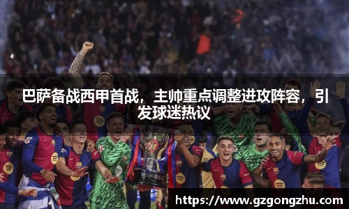 qy球友会
