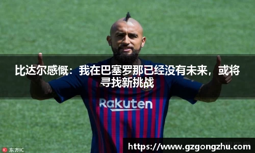 qy球友会
