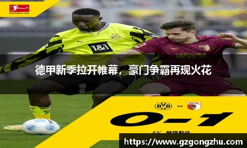 qy球友会体育